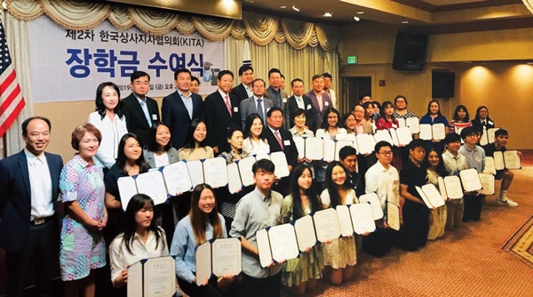 한국상사지사협, 43명에 장학금 수여