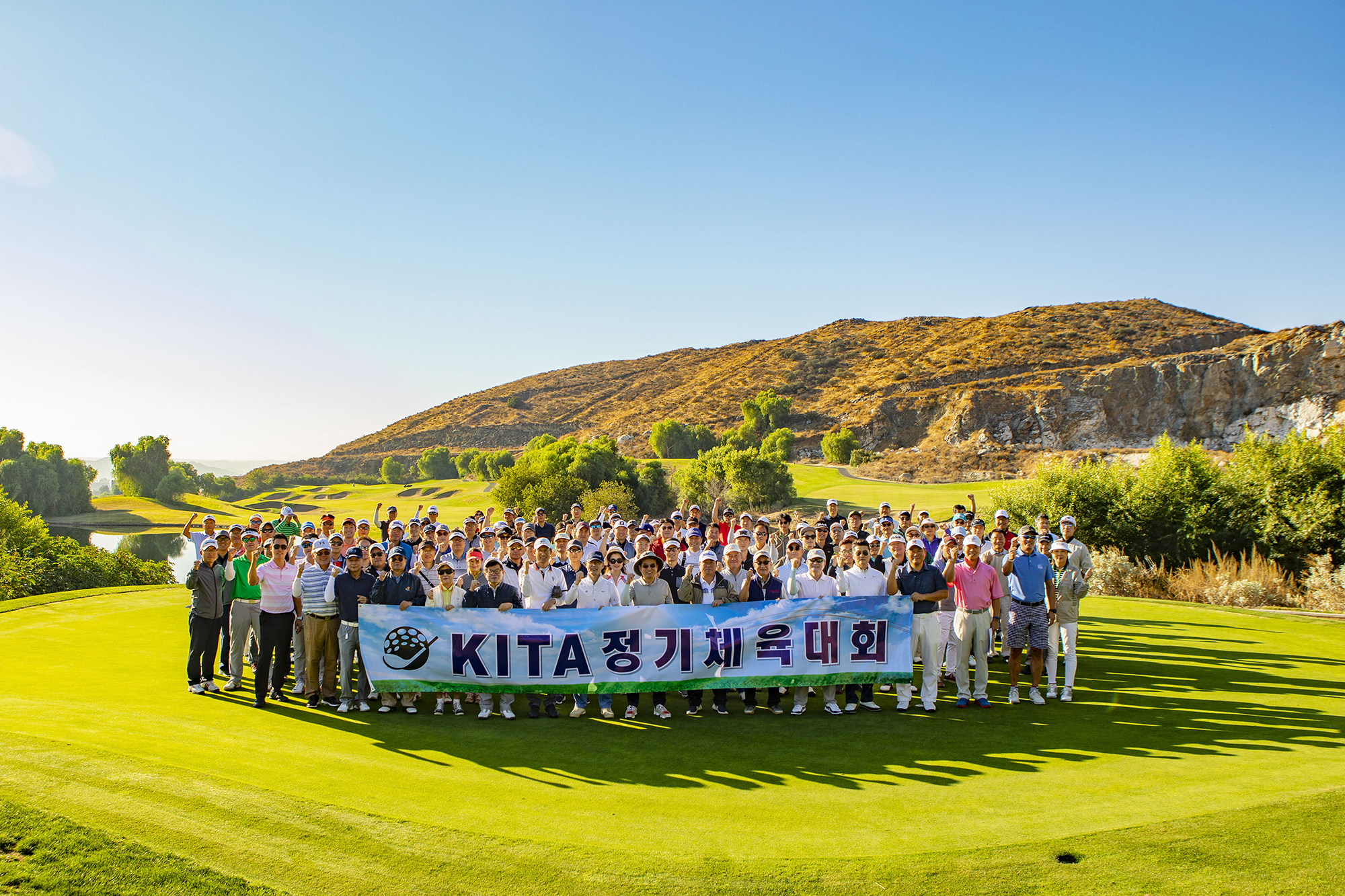 KITA 2019 하반기 체육대회 (Golf Tournament)