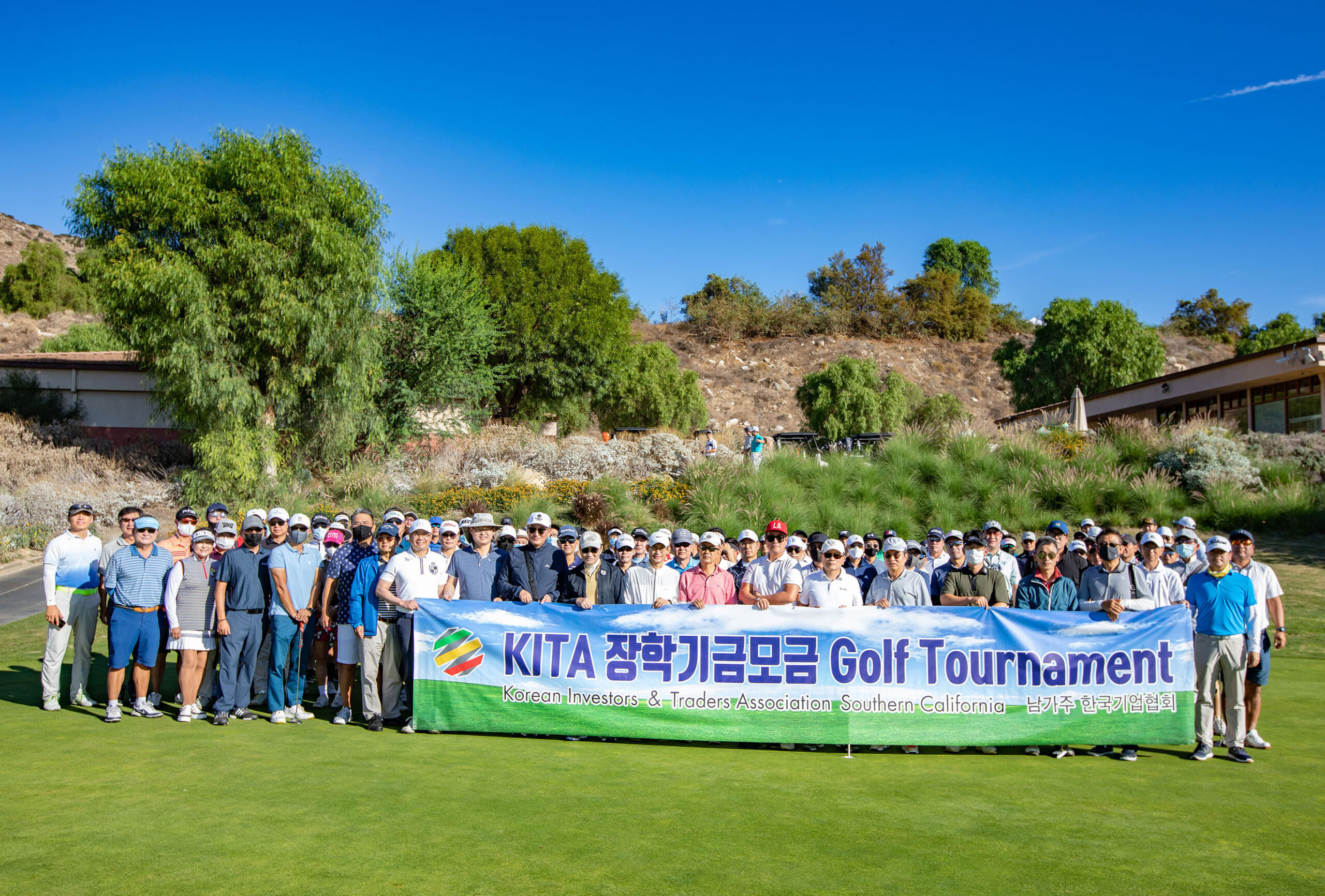 2021 KITA Golf Tournament