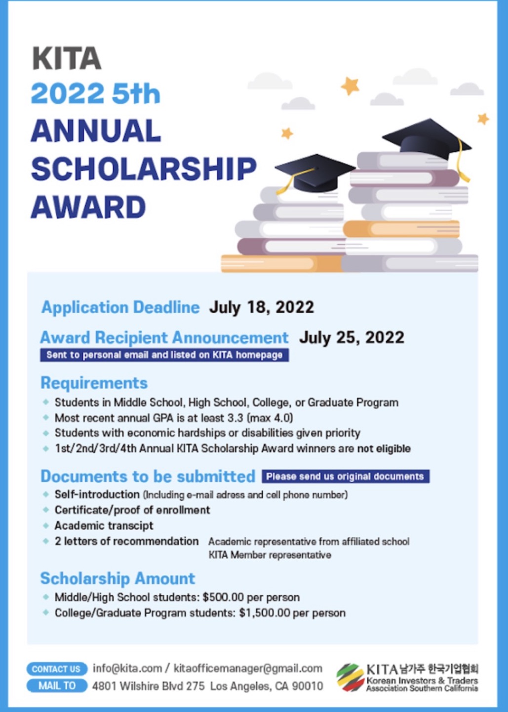 KITA 2022 5th Annual Scholarship Award