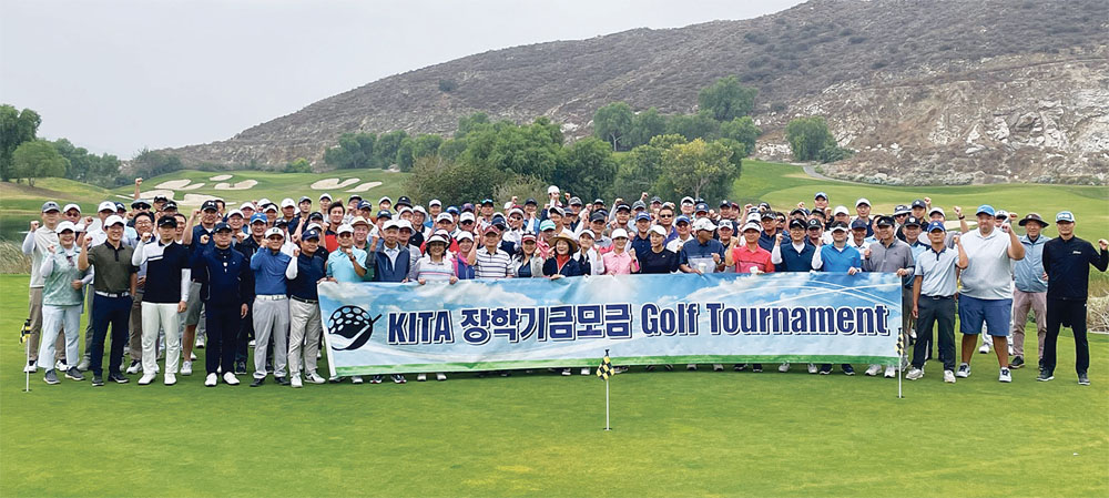 KITA, 장학기금 모금 골프대회 개최