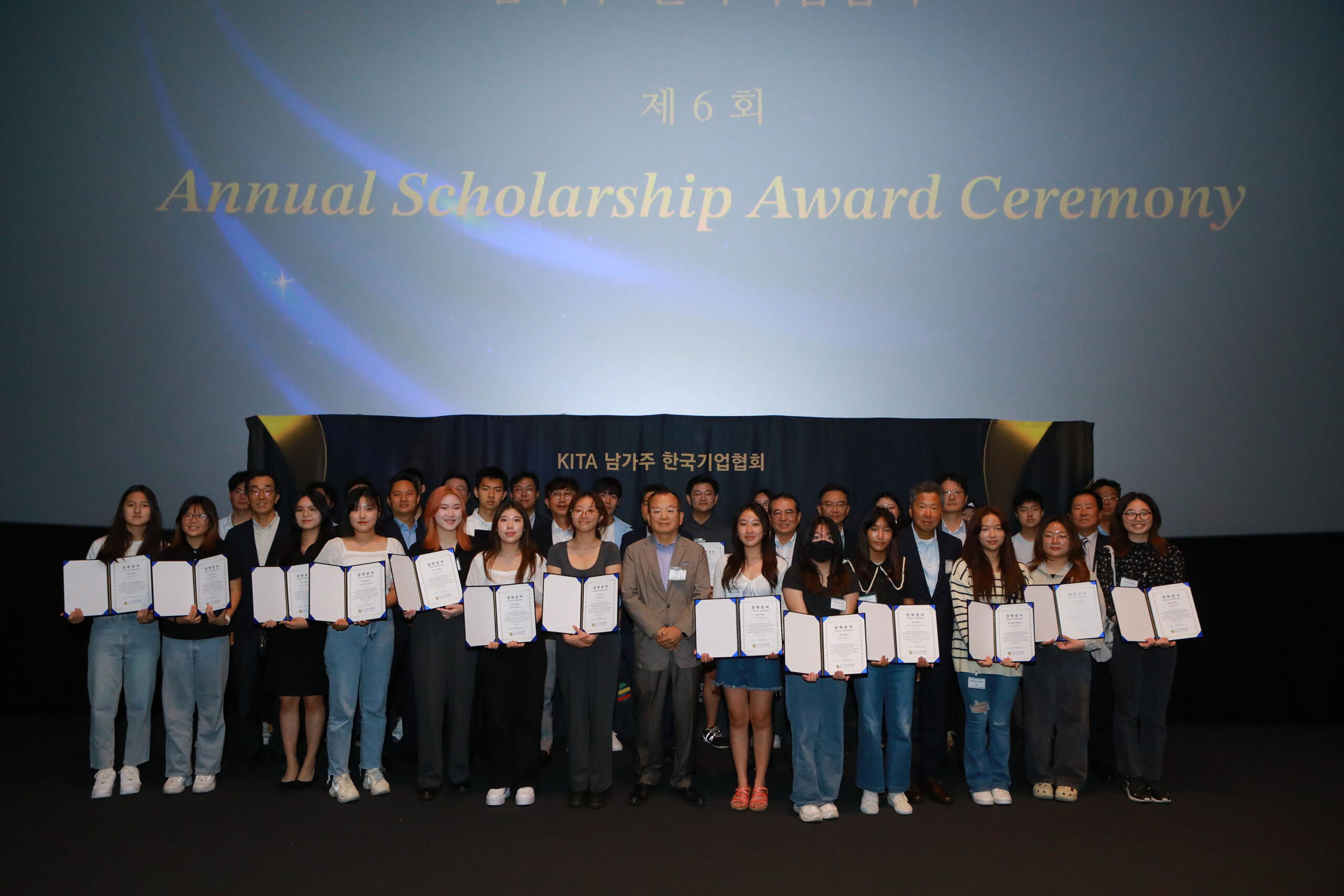 6th Annual Scholarship Award Ceremony