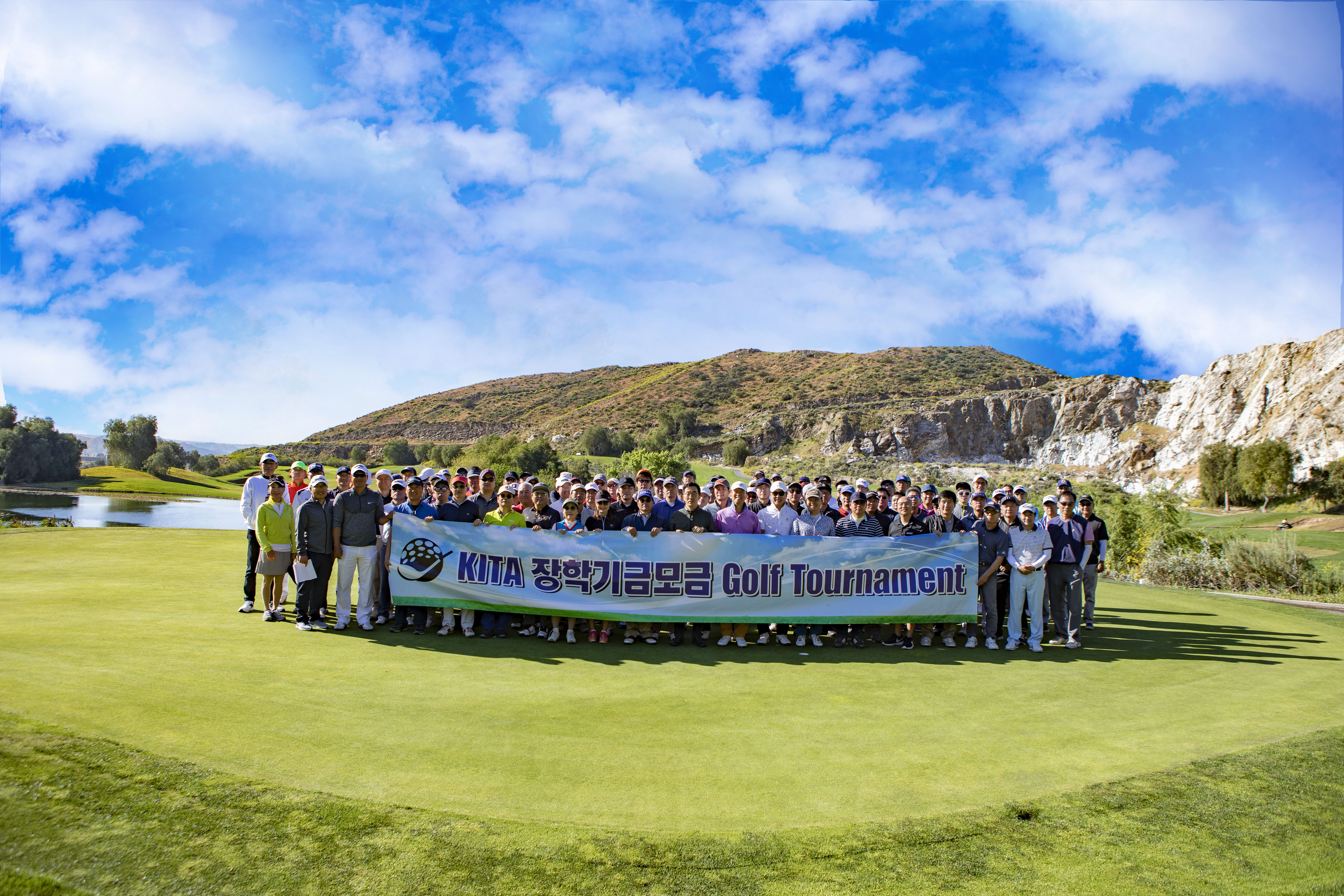 KITA 2019 상반기 장학기금모금 Golf Tournament  행사사진