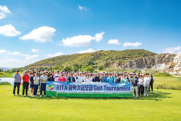 남가주한국기업협회, 장학기금 마련 골프대회
