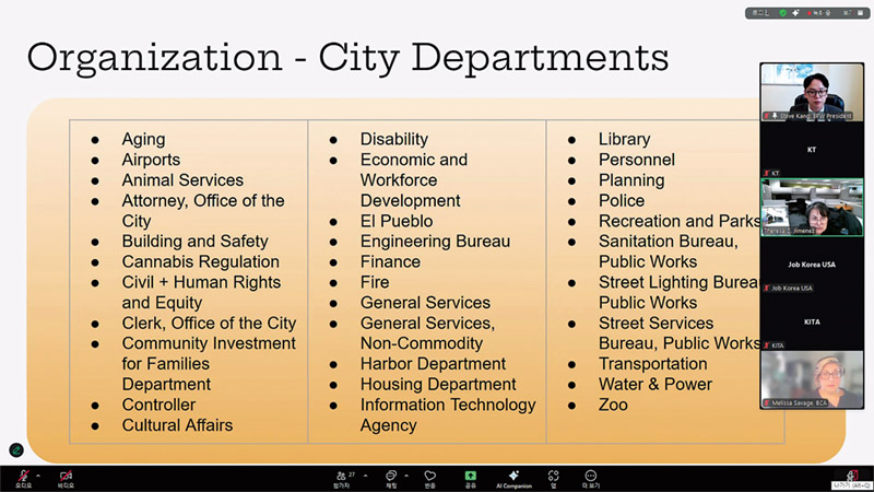 LA 조달사업 기회 무궁무진… 인내심 갖고 도전